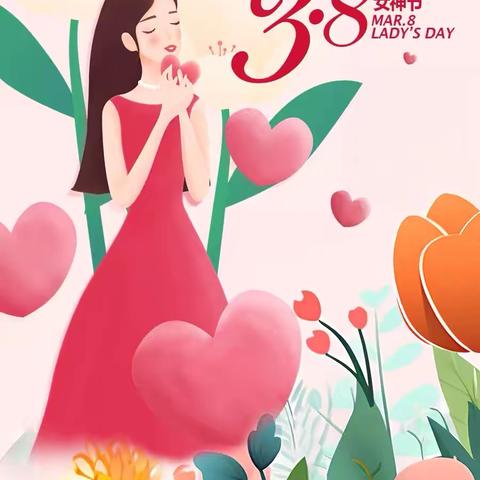 “童心暖三月，爱满妇女节”——邹城市匡衡路幼儿园三八妇女节主题庆祝活动