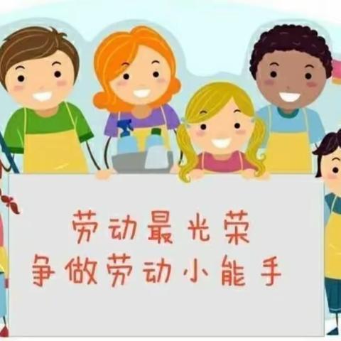 2023年重庆市九龙坡区鹅公岩小学三年级三班“享劳动之乐，悟劳动之美”研学实践记