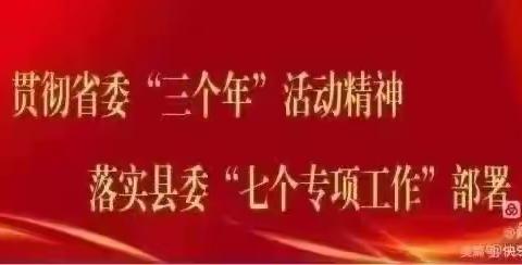 【三名+建设】平台搭桥梁  双减在行动——马淑倩“学带+” 冯翊初中教育联合体扶智平台教学活动纪实