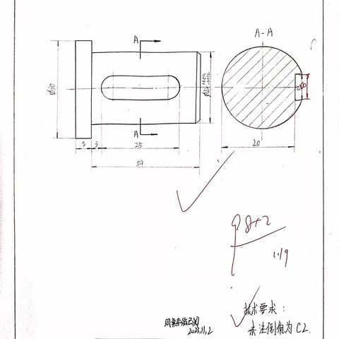 高模221轴端键槽优秀作业