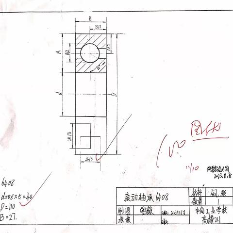 高模221滚动轴承优秀作业