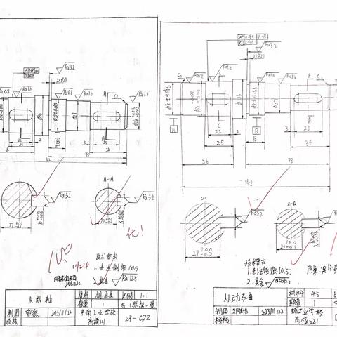 高模221从动轴优秀作业