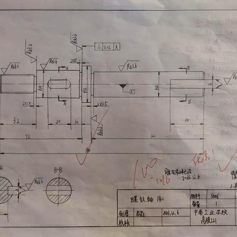 高模221螺纹轴180优秀作业¹