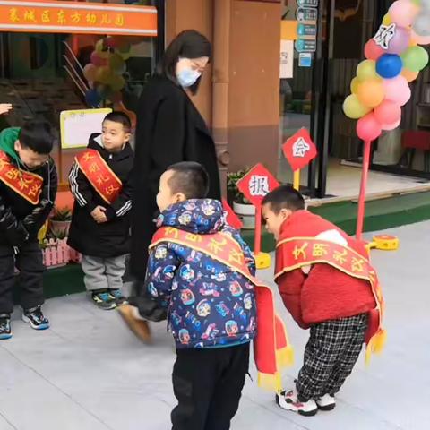 🌈“福娃迎元旦——欢乐庆新年”🏮襄城区东方幼儿园知识汇报亲子活动🎉🎉🎉