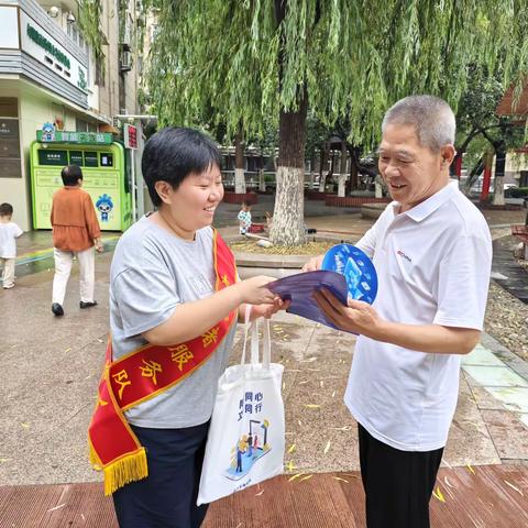 网络同心 文明同行-甸柳第三社区网络宣传教育在行动