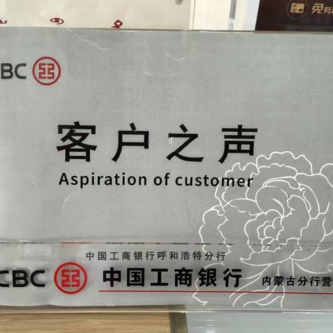 暖心服务在身边，用心守护责任与信任