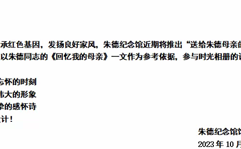 立足单元整体，聚焦问题解决——记2023年浙江省初中语文“关键问题解决”专题研训活动