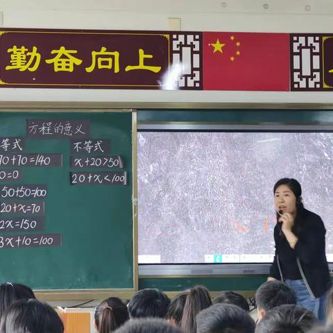 以课促研，以赛促优                  ——记古城学校五年级数学赛课活动