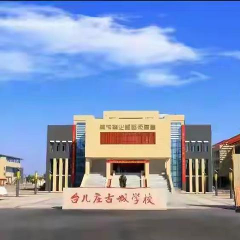 桂子飘香秋意浓，同课异构展风采——记林向阳、荆中侠工作室“同课异构”教学研讨活动