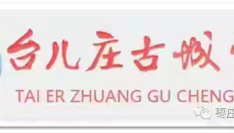 教研聚力促提升 学段深耕明方向——本校数学期中后1+1半日大教研纪实
