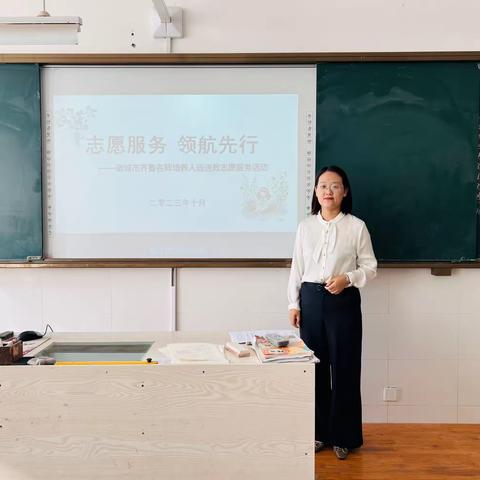 志愿服务    “语”你同行 ——诸城市齐鲁名师培养人选纪永梅名师工作室送教下乡活动