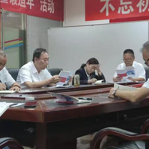 东汽支行召开周四“制度学习日”会议