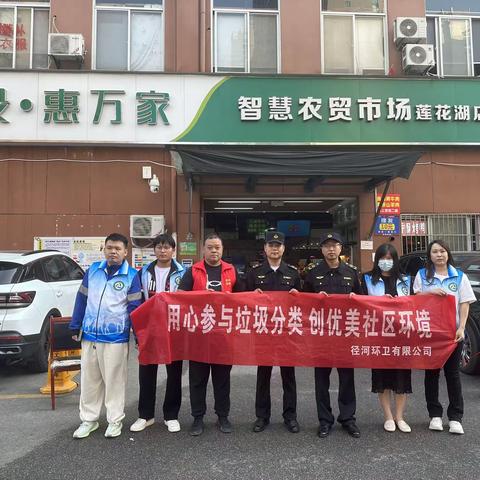 东西湖径河街道：莲花湖农贸市场开展专项执法宣传和执法检查（第二期）