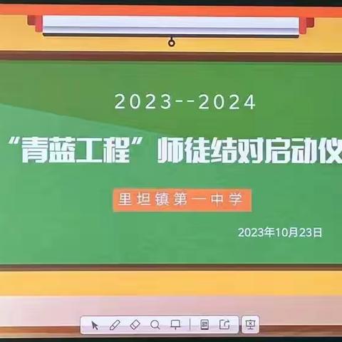 上好每一堂常态课“比天还大” ——“青蓝工程”系列之“怎样上好一堂常态课”