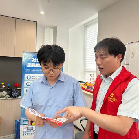 劳动者港湾+党建 | 宁海正学支行开展"守住钱袋子，护好千万家"金融宣教主题活动 ‍ ‍ ‍ ‍