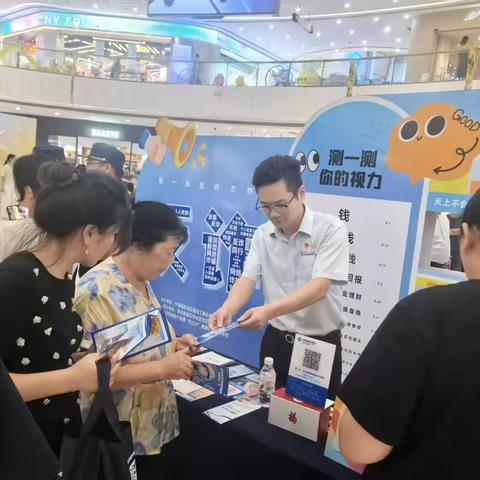 劳动者港湾+适老服务| "银龄守护"在行动：宁海正学支行开展社区反诈专题宣传活动