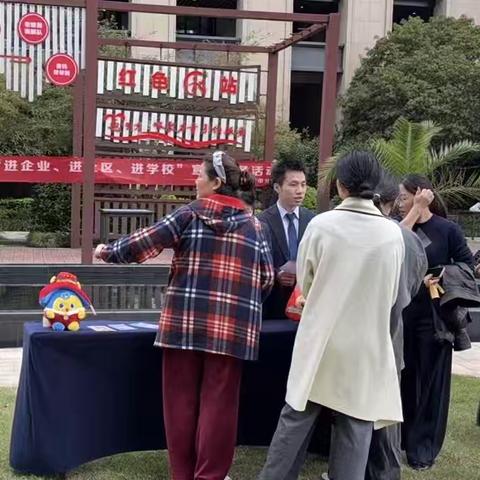劳动者港湾➕适老：情暖重阳，建行相伴——正学支行党支部进社区，守护您的“钱袋子” ‍