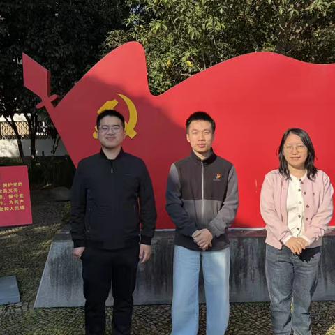 追寻红色足迹 传承革命初心——正学党支部赴柔石故居开展主题党日活动
