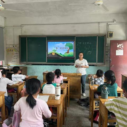 童话的美好，梦想的力量——应家乡神爱小学语文教研活动