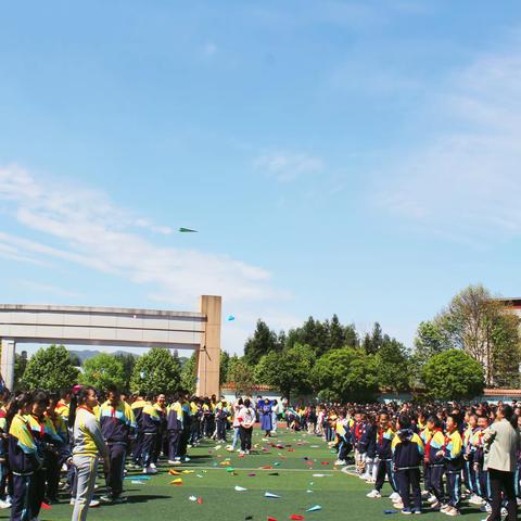 不负少年凌云志·奋起逐梦正当时——六盘水市钟山区第十一小学2024年毕业班动员会