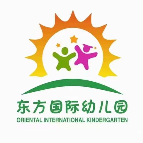 襄州东方国际幼儿园 · 嗨底捞火锅派对