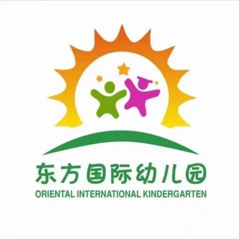 “因爱而聚，与爱同行”——襄州区东方幼儿园精英班期末知识汇报会