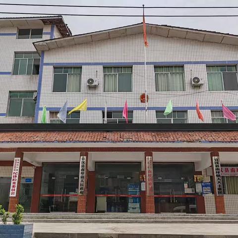 情系贫困留守，共筑爱的桥梁 宣汉县县政府办公室关工委 2025年4月12日