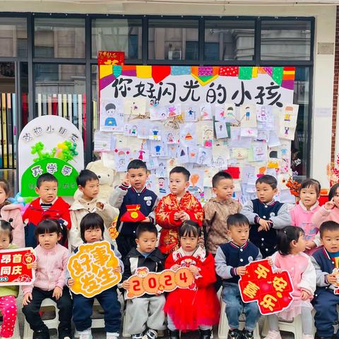 🧸乐昌市明珠实验幼儿园♡➽小四班➷新学期遇见春回大地百花艳🌸