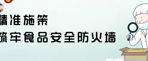 健康减盐，记住这几点!
