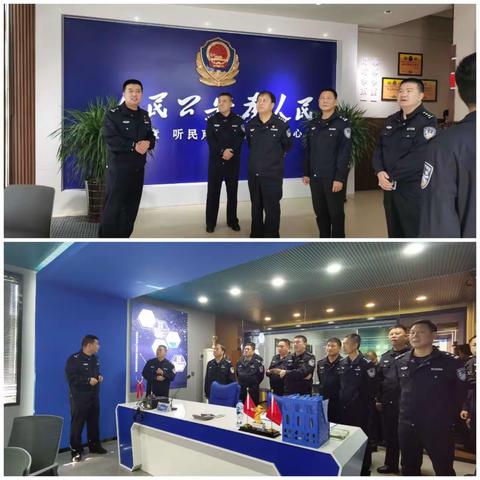 学优鉴强促提升  夯基固本再起航——赵县公安局赴我市先进基层派出所观摩学习