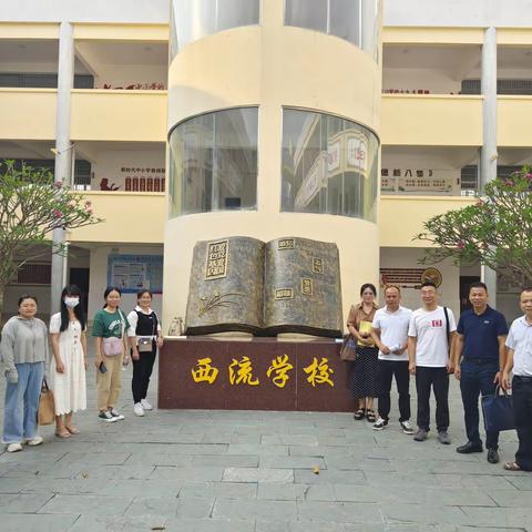 儋州市思源实验学校教育集团中学政史地教师交流活动