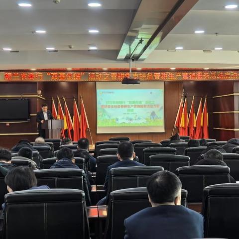 金融助力“备春耕”，这家银行我看中！