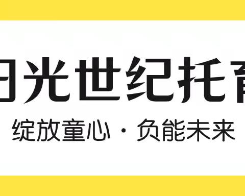 荣誉满载，专业引领早期教育