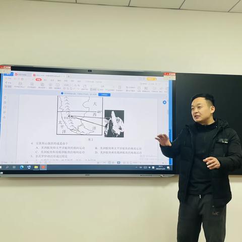 研讨试题·指导教学——高二地理组业务活动实录