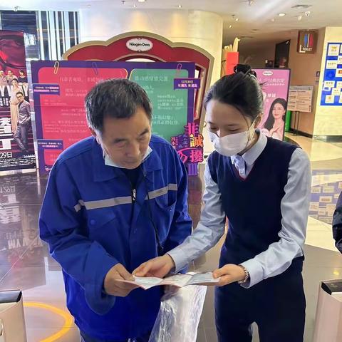 浦发太华路支行普及金融知识、传递金融温暖