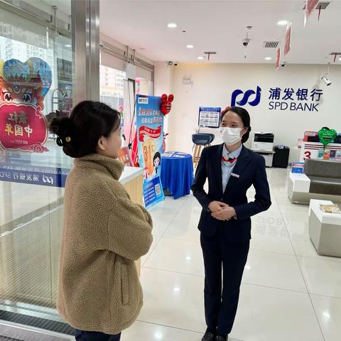 浦发银行西安太华路支行就银行卡限额问题做预案演练