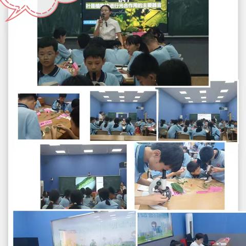 定安县实验中学第三届“尚友杯”——生地科组课堂教学竞赛活动纪实