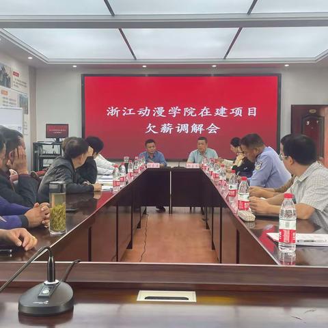 “府院联动”助民工讨薪维权 执行到位护亚运亚残稳定