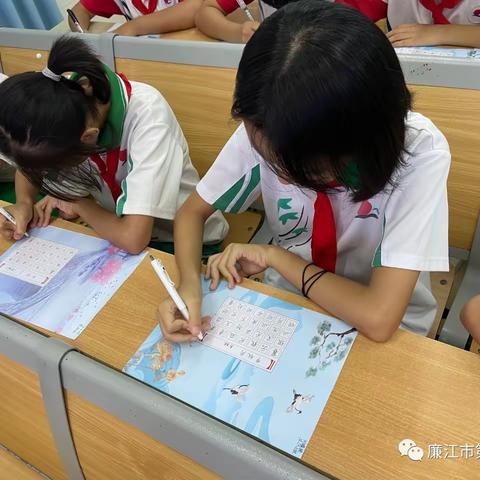 学习二十大   奋进新征程——廉江市第七小学2023年庆祝中秋暨国庆节书画比赛