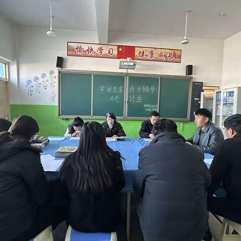 三抓三促进行时——和政县小河小学学困生“金点子”辅导研讨活动