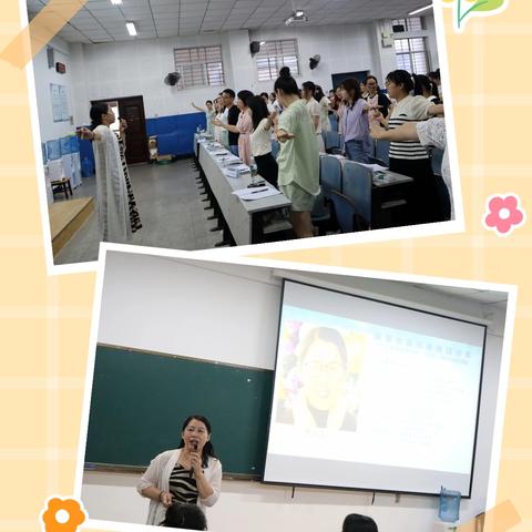 繁星点点 指引前行——岳塘区中小学班主任集中研修