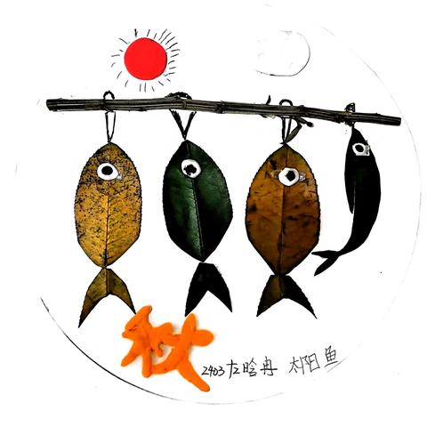 萌趣树叶贴画 ——滴水湖学校2403班