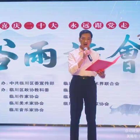 我和《史记》有个约会