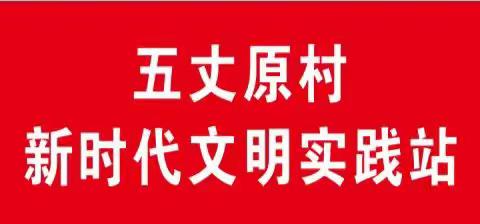 “关爱老人、情暖夕阳”志愿服务活动