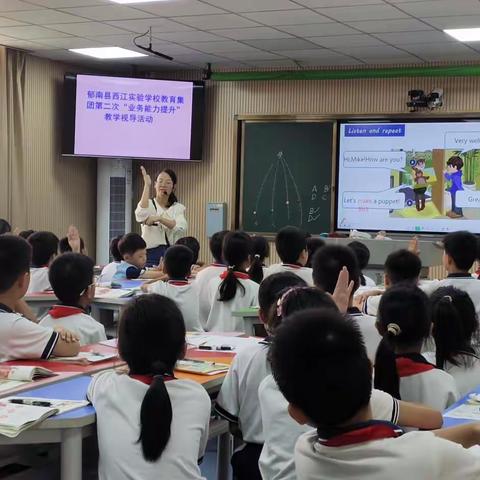 【集团动态】他山之石 可以攻玉 --西江实验学校教育集团第二次“业务能力提升”教学视导活动