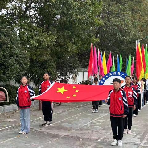 紫阳县高滩镇广城小学2023年秋季运动会