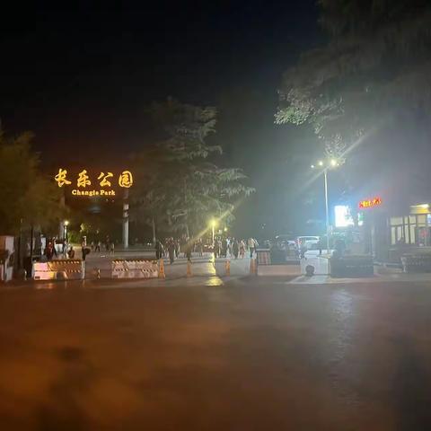 长乐坊街道综治网格中心4月21日夜间巡查