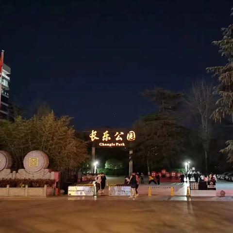 长乐坊街道综治网格中心6月9日夜间巡查