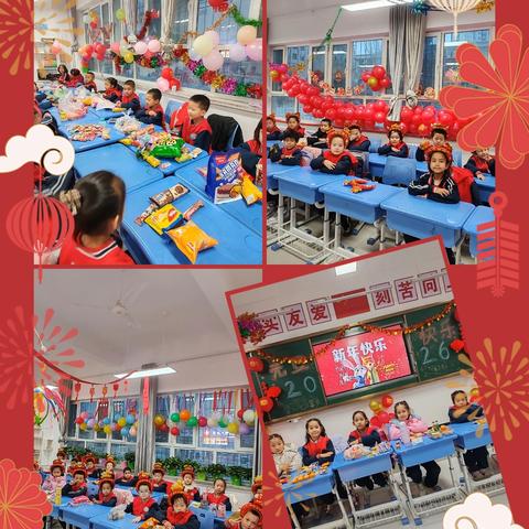 “ 党建引领启新篇，萌娃欢歌庆元旦 ”——库尔勒市第五中学一年级辞旧迎新元旦活动
