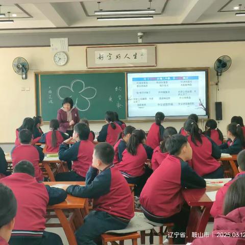 以问导学，以智促思：徐丽艳老师《梅花魂》公开课展现智慧课堂新样态